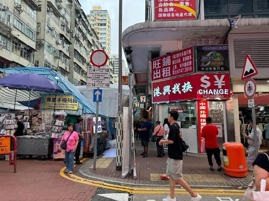 Apartment 亞朵溫馨公寓3房1 廳7-9人 5張床 旺角中心 地鐵口 樓下就是 女人街 波鞋街鬧市打卡景點 Hong Kong